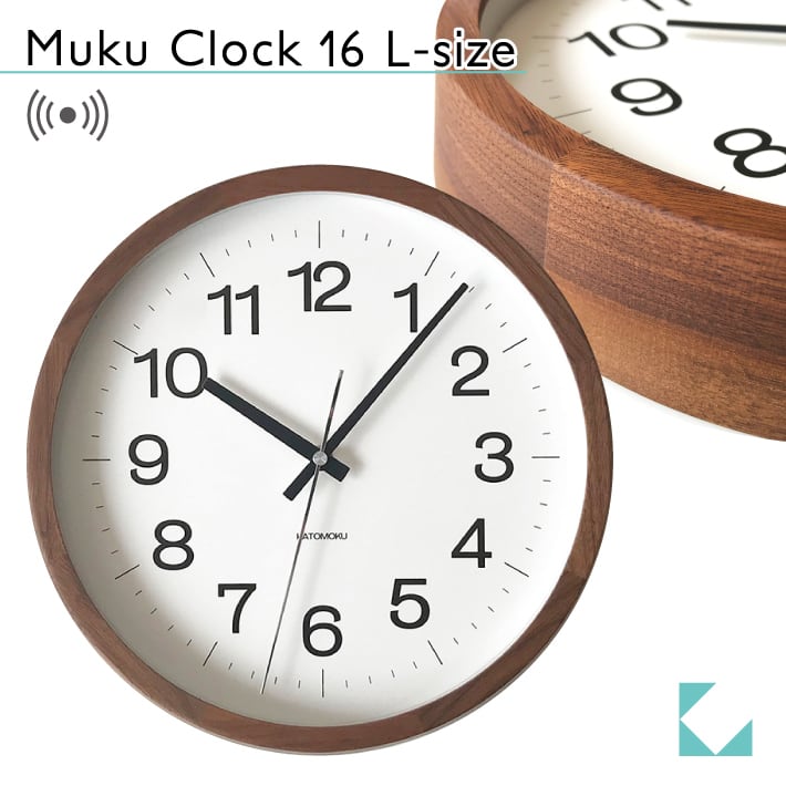 KATOMOKU muku clock 16 ウォールナット km-113WARC 電波時計 | 加藤木工株式会社 online shop