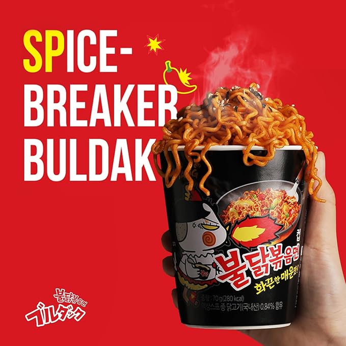 麺包み① ブルダック炒め麺 袋麺 のバリエーション (5個) (オリジナル)3