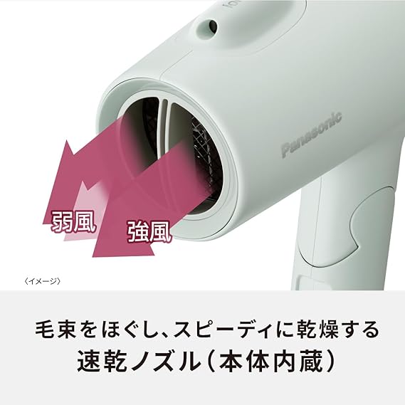 パナソニック ドライヤー イオニティ 速乾 大風量 パワフルドライ 低温モーpm Panasonic（パナソニック） ドライヤー 速乾 軽量 大風量 パワフル乾燥