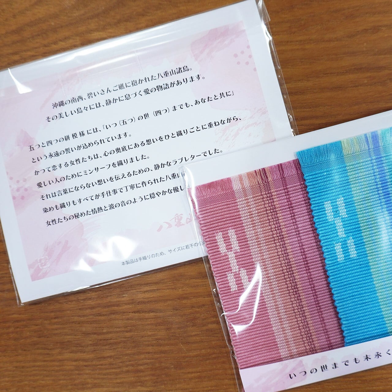 コースター 結 （ゆい） [MINSAH] 【ネコポス便可】 | あざみ屋 公式
