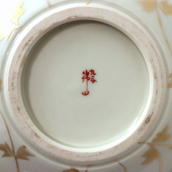 九谷焼・錦山窯・金彩鉄仙唐草文・花瓶・No.190523-48・梱包サイズ80