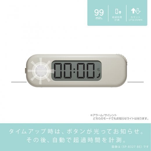 ソニック スティックル タイマー ダイヤル式 持ち運びしやすい勉強用