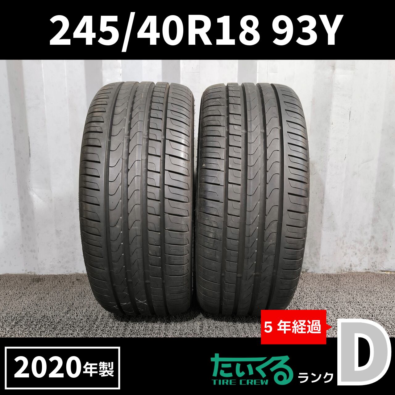 中古 ヨコハマ タイヤ ice GUARD iG60 175/65R14 23年44週 1本 中古 