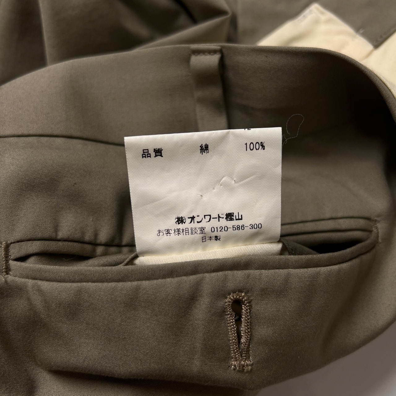 J.PRESS ジェイプレス タック入り コットン スラックスパンツ 85/ベージュ