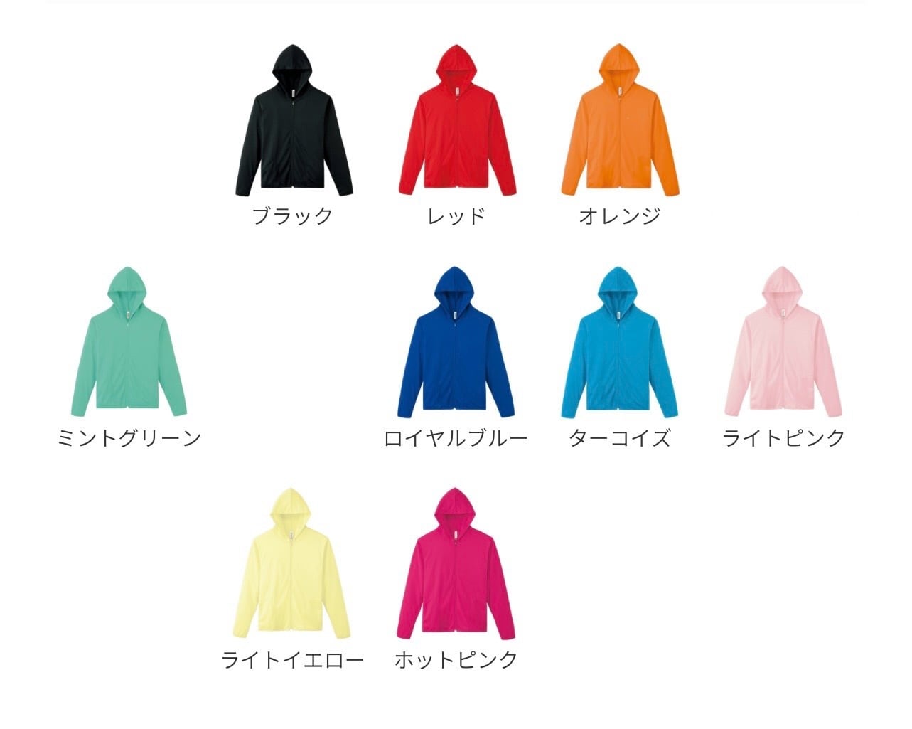 桐生大輔オリジナルパーカー | 桐生大輔オンラインショップ