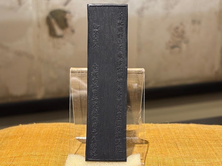曹素功　古梅園　400年記念墨　松煙 記念墨 古梅園 墨譜墨 松煙墨3種 | 古梅園製墨販売部