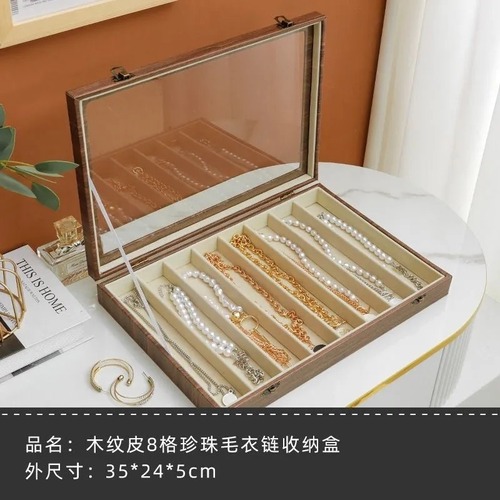 レトロ ジュエリー収納ボックス 蓋付き ネックレス ブレスレット 太いネック チェーン ディスプレイケース 透明 ガラス ジュエリー アクセサリー 宝石箱 ８ユニット １０ユニット 木目調 おしゃれ