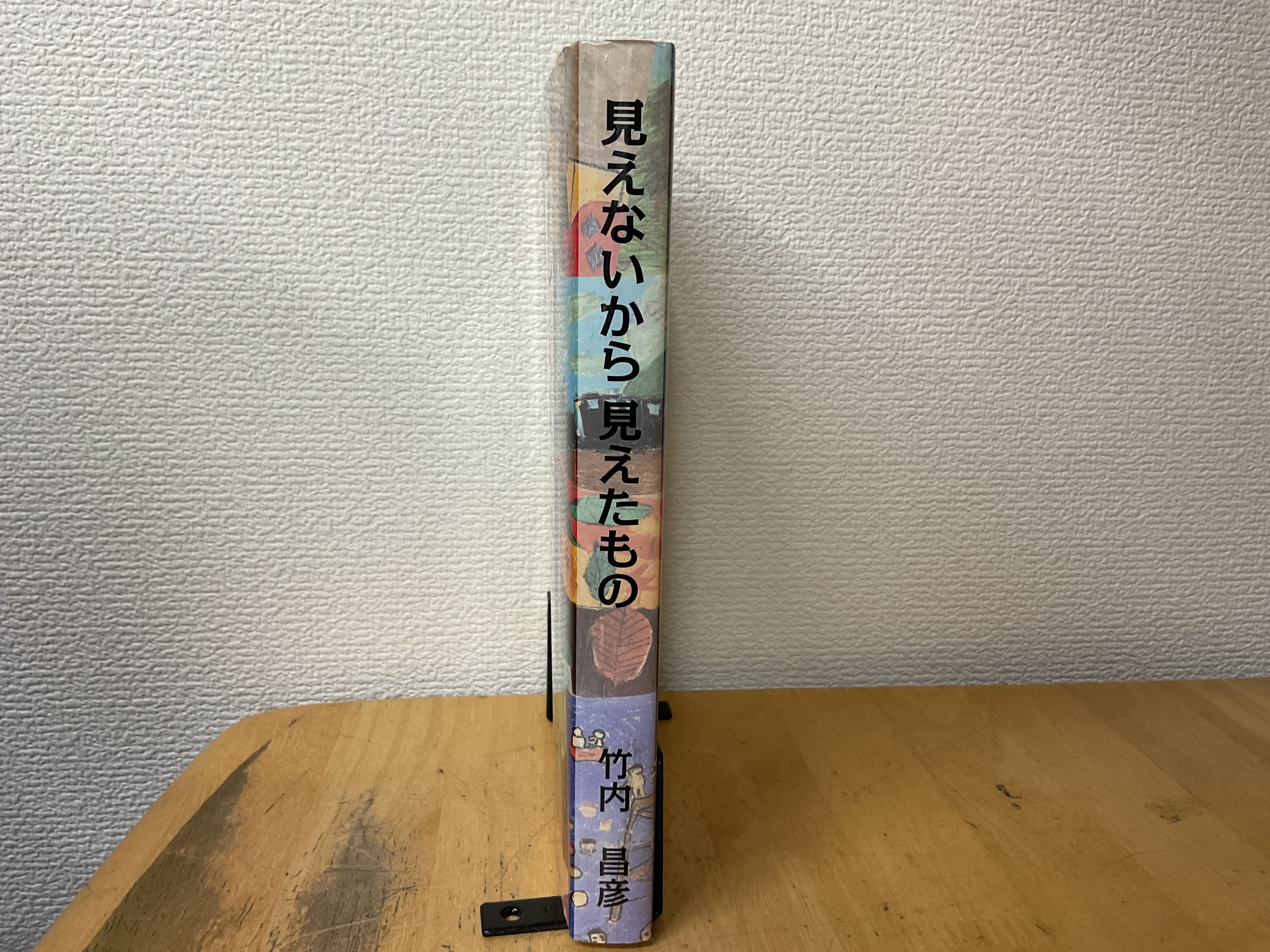 見たことのない 普通のたてもものを求めて 古本] 見たことのない普通のたてものを求めて ｜ 宇野 友明 | HUT