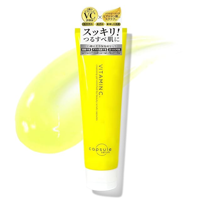 EXOMERE（エクソミア）リフティングショットスージングジェル 100g