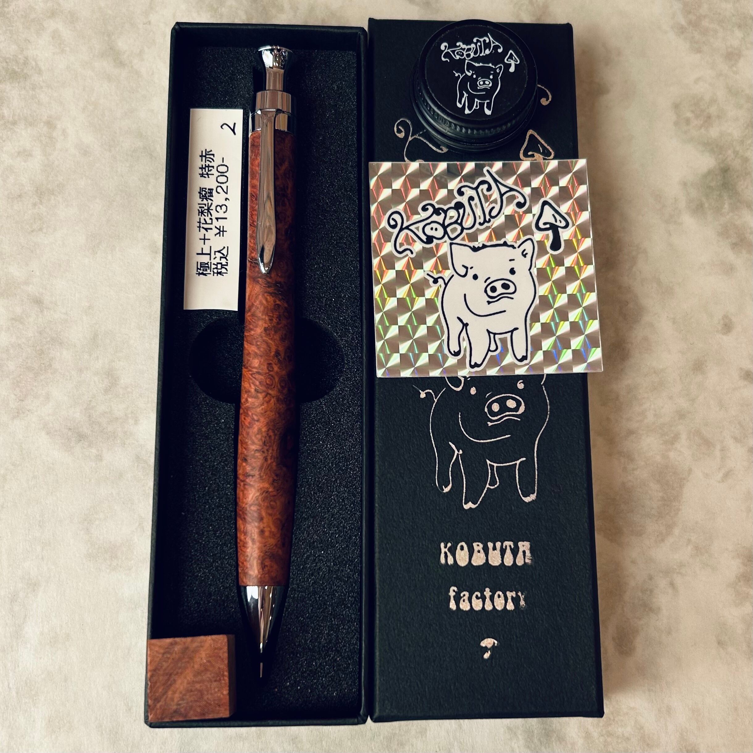 青森ひば 瘤杢 ペン立て 青森ひば 瘤杢 ペン立て