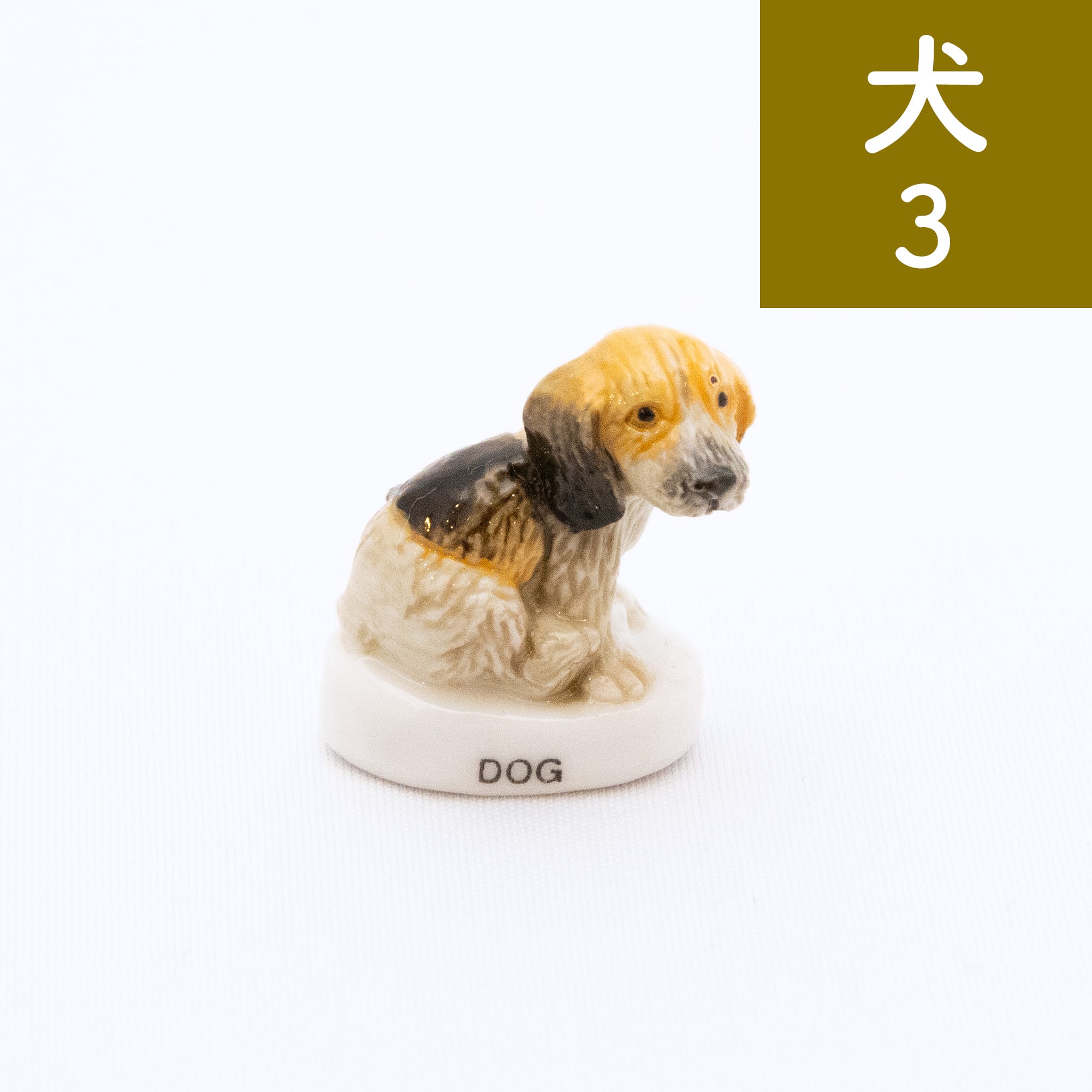 フェーブ】犬【期間限定】 | Net store アンナとラパン