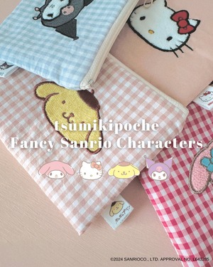 ＦＡＮＣＹＳＡＮＲＩＯＣＨＡＲＡＣＴＥＲＳ×ｔｓｕｍｉｋｉｐｏｃｈｅのミニポーチ