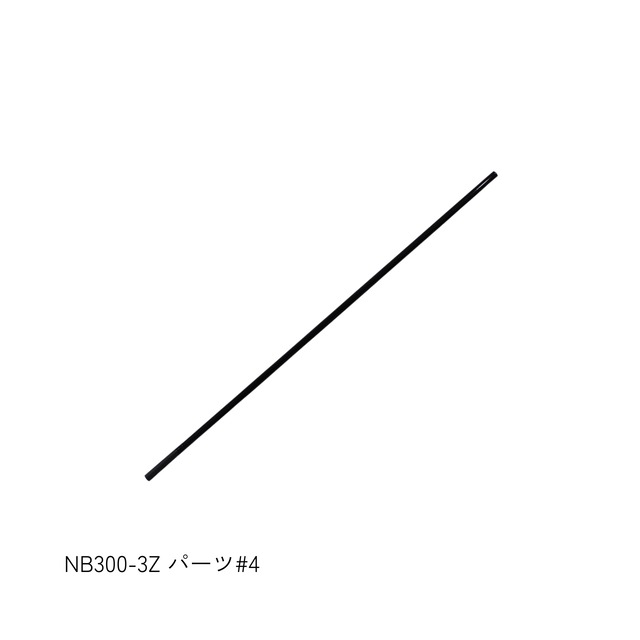 NB210-3Z パーツ#5