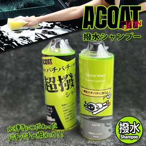 A-COAT 撥水シャンプー 500ml(50倍希釈) 洗車用品 Aコート ACOAT エーコート 超撥水 撥水コーティング カーシャンプー 濃縮タイプ プロ仕様 洗車洗剤 濃縮シャンプー 洗車 シャンプー 車 中性 洗車 洗剤 洗車グッズ 洗車シャンプー