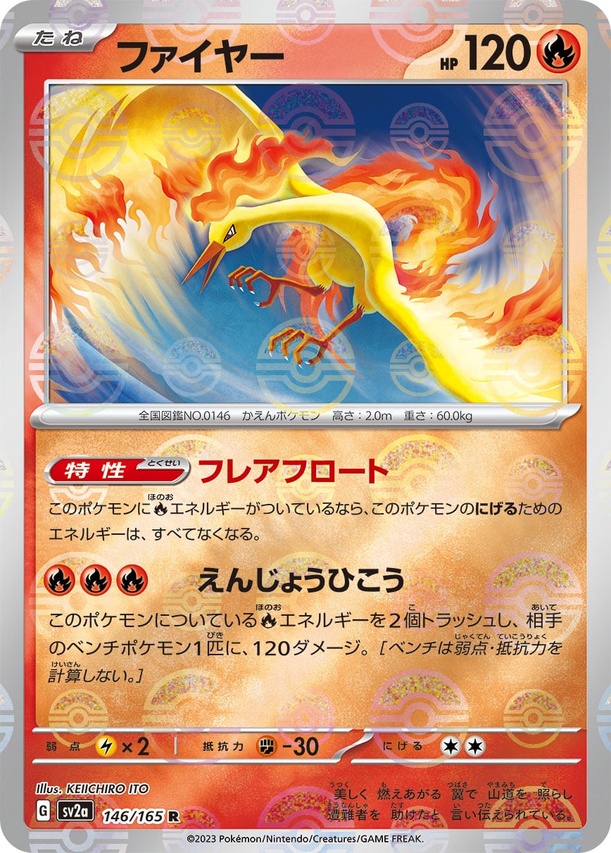 特殊エネルギーUR 33枚 特殊エネルギーUR 33枚 カードタイプ別】特殊エネルギー【すべて