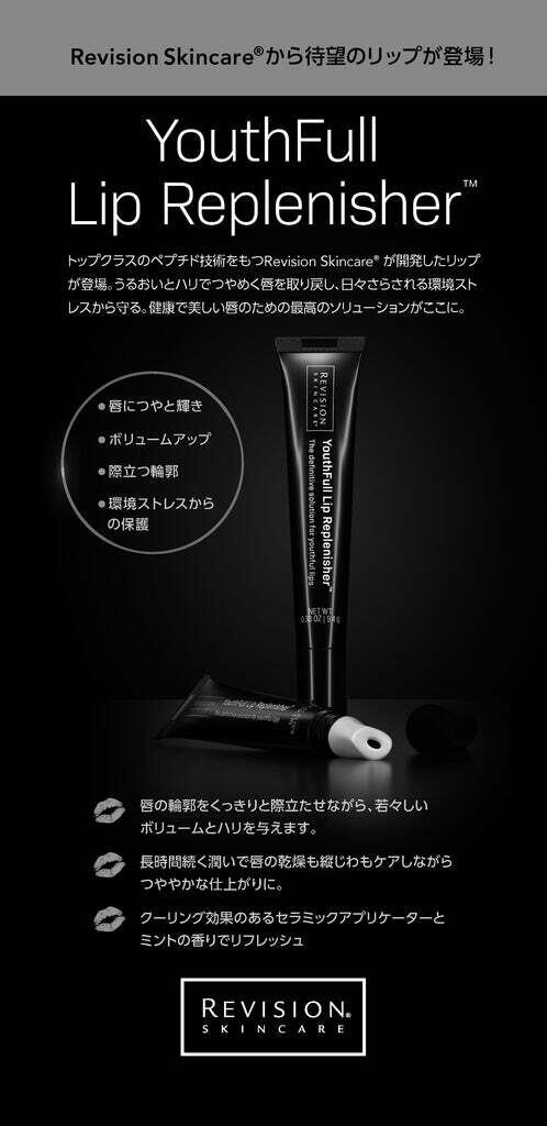 WiQo リバースセラム 20ml【医療機関専売品】 | HASHINO MEDICAL DIET