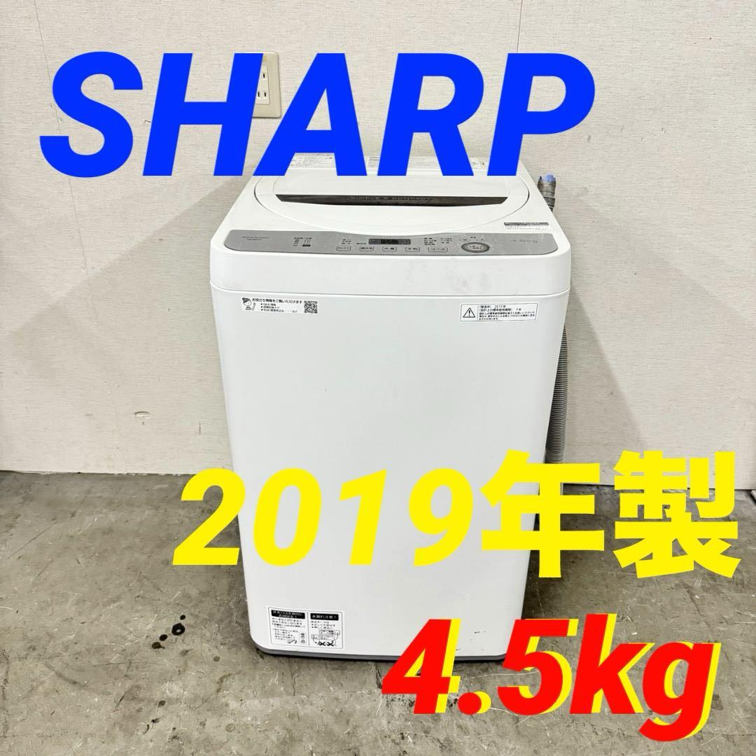売上値下げ 洗濯機 SHARP ES-GE4C-T - 生活家電