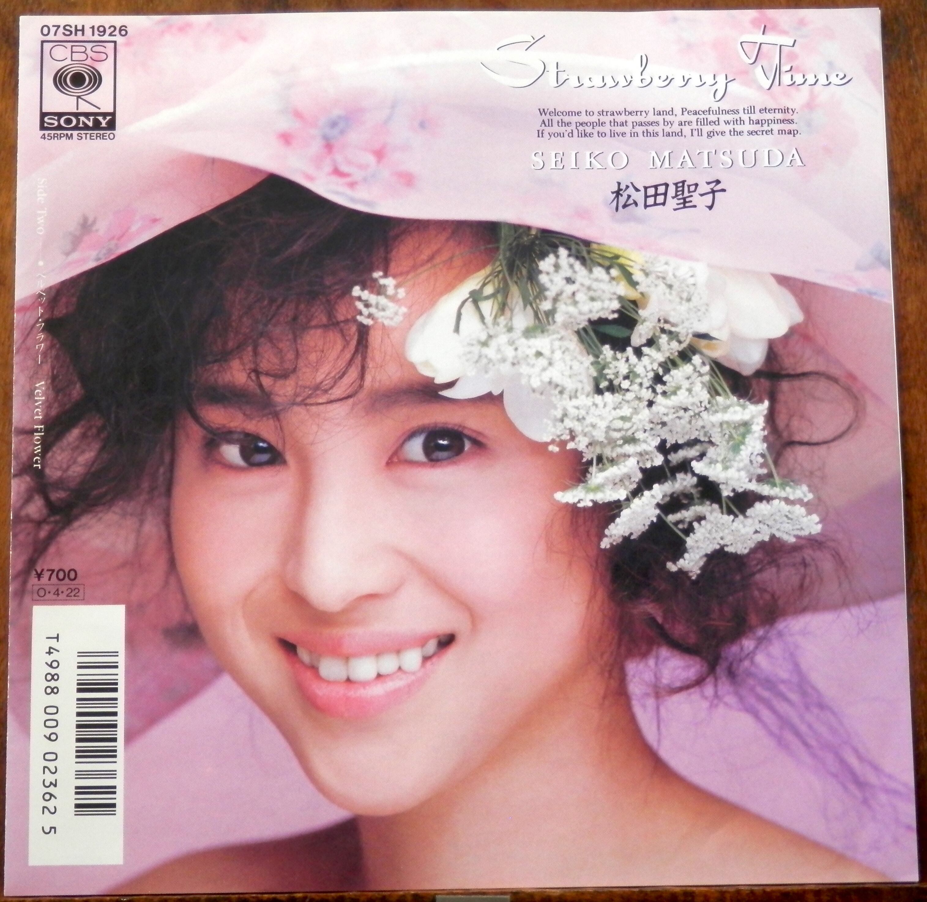 DF　　松田聖子　Strawberry Time　CCCD　新品未開封　限定廃盤CD