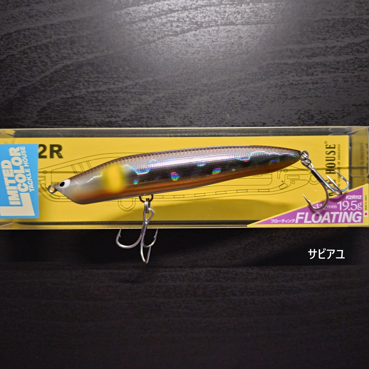 【限定カラー】TACKLEHOUSE K2R112 19.5g 落ち鮎カラー
