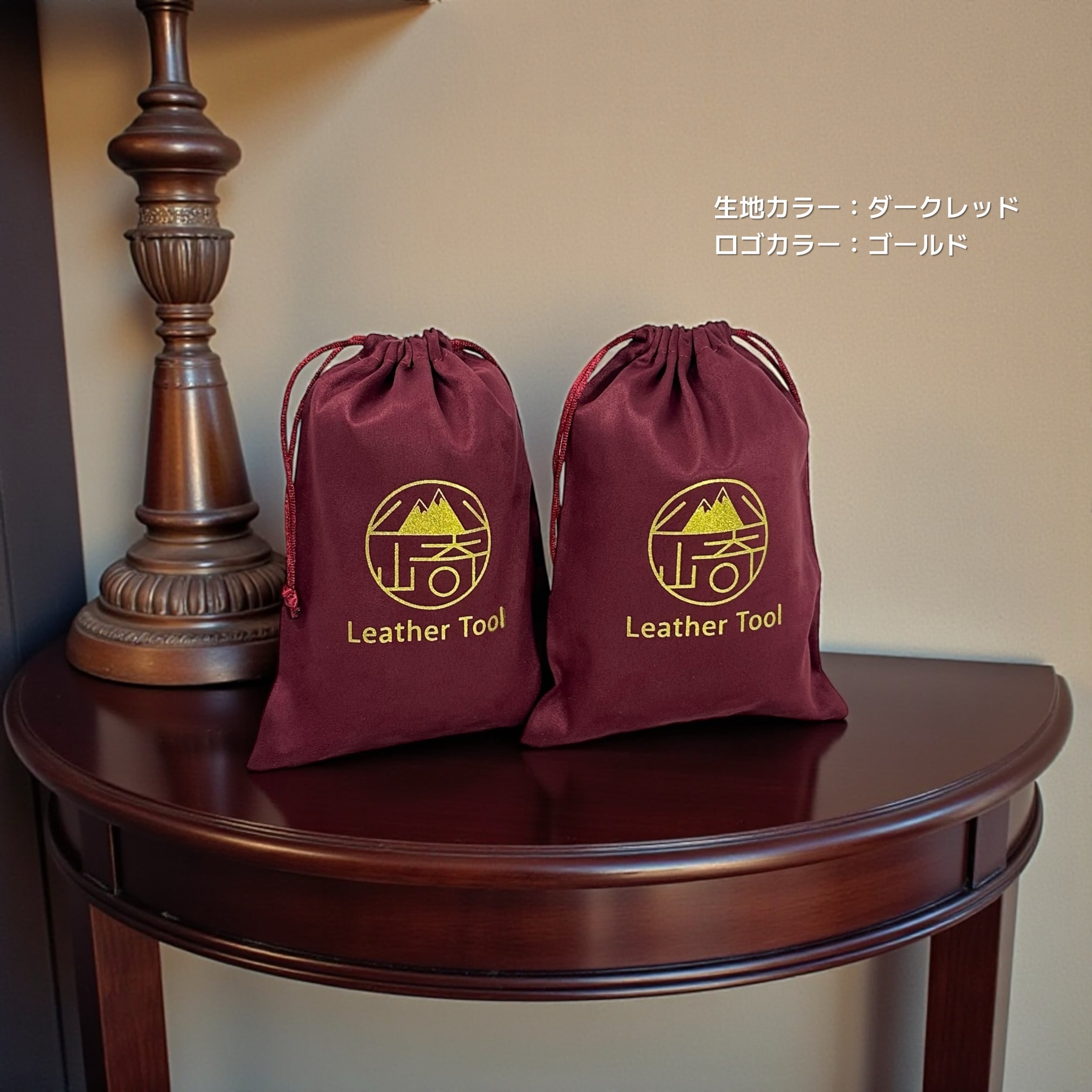 巾着袋】30枚｜フランネル｜生地カラー全14色｜ロゴプリント可