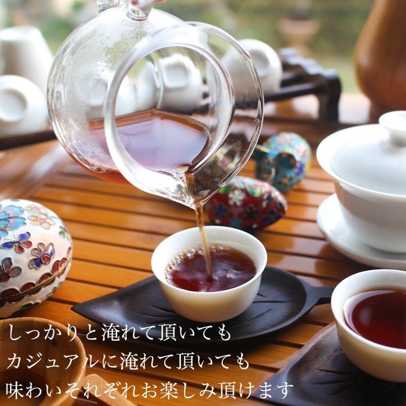 雲南 普洱茶(プーアル茶) 80g - Pu-erh Tea - 中国茶 プアール茶