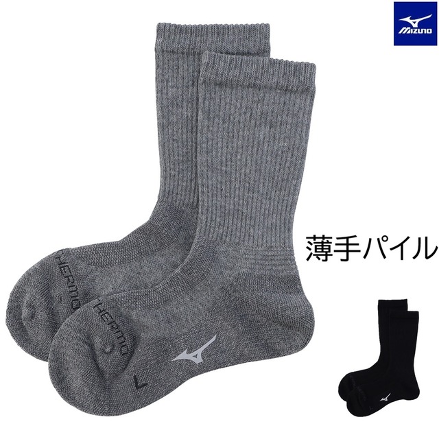 ミズノブレスサーモ 薄手パイルソックス[ユニセックス]B2JXD503 発熱素材 日本製