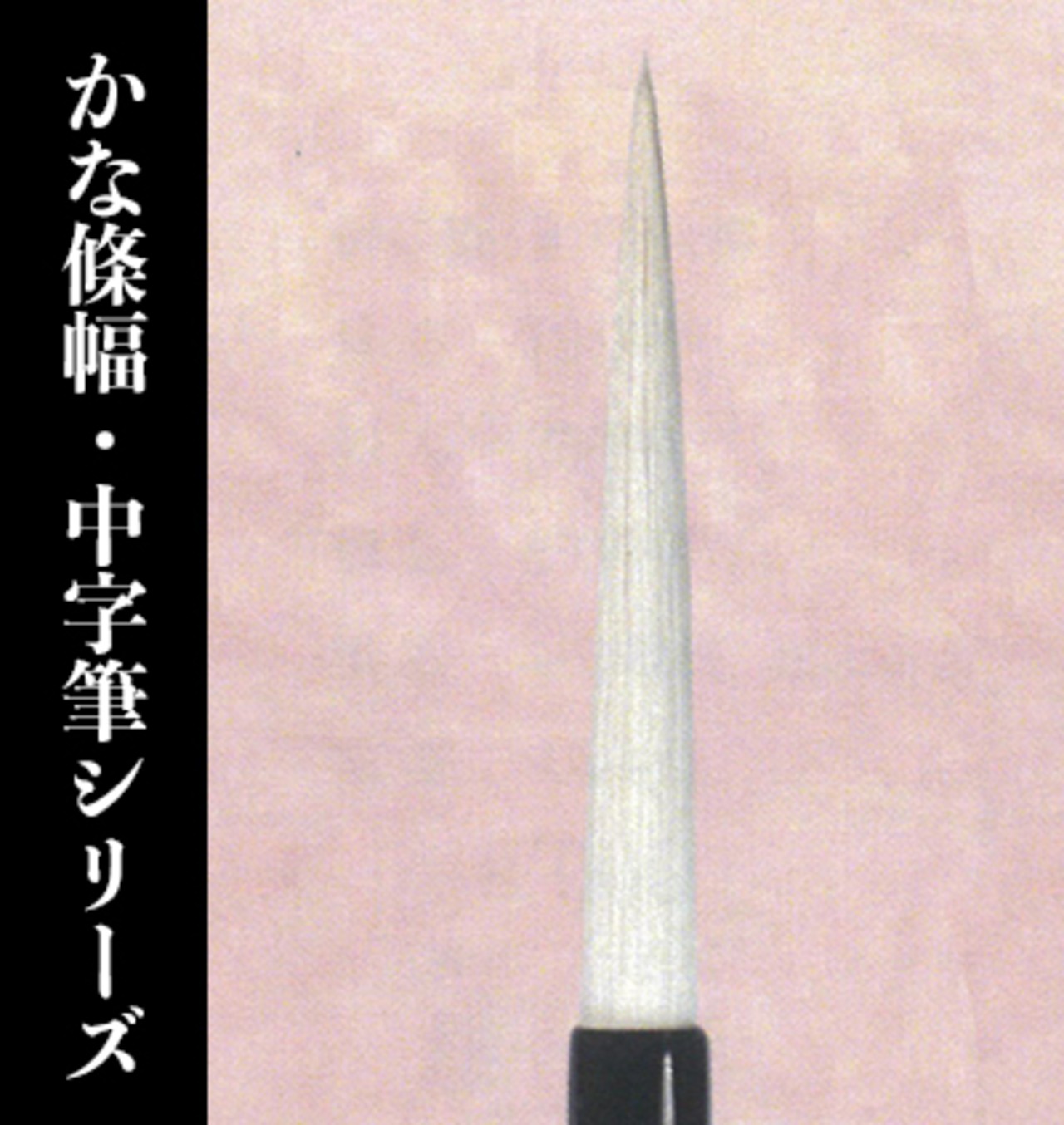 【久保田号】(大)不如帰