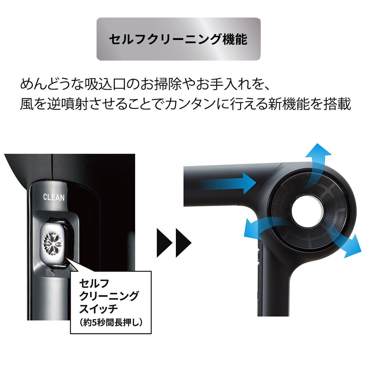 マグネットヘアプロ ドライヤーゼロ ブラックプラス ブラック | nine,s