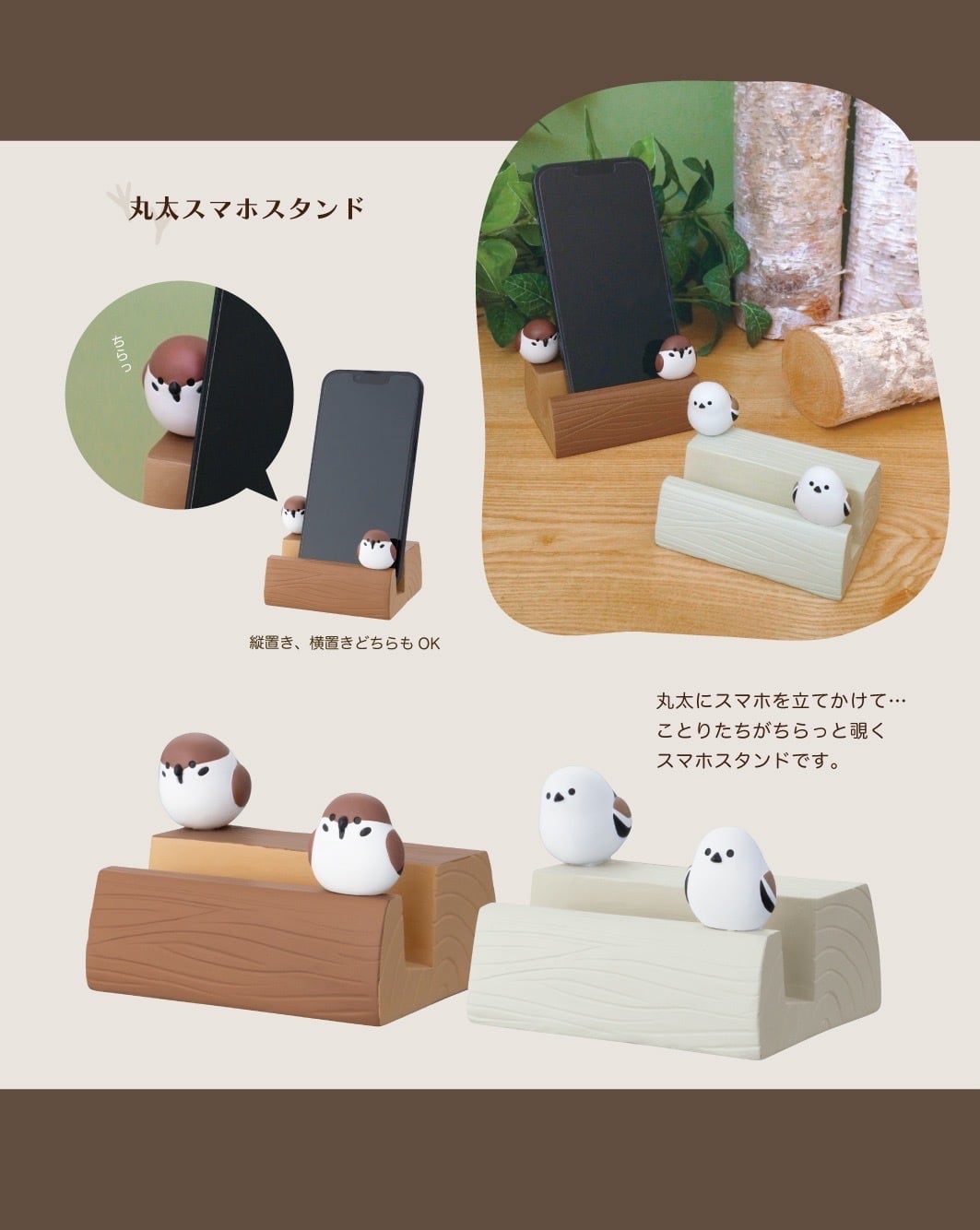 ステーショナリー・文具 | DECOLE SHOP