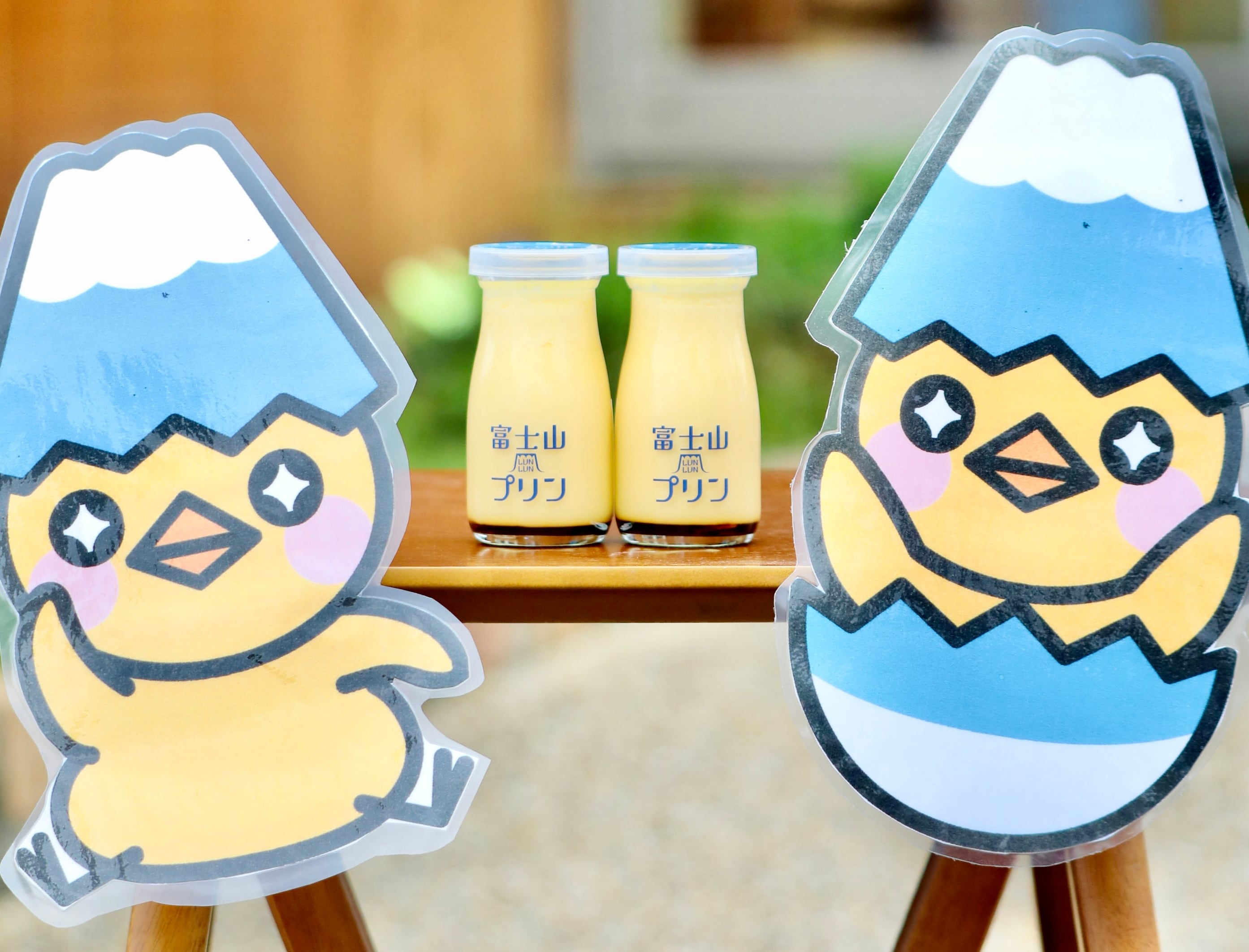 富士山ルンルンプリン4本セット | 富士山ルンルンプリン