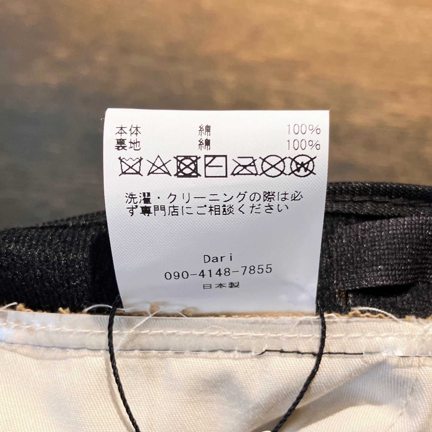 Dari】Moleskin hunting cas キャスケット ハンチング ARI850 | 広島の