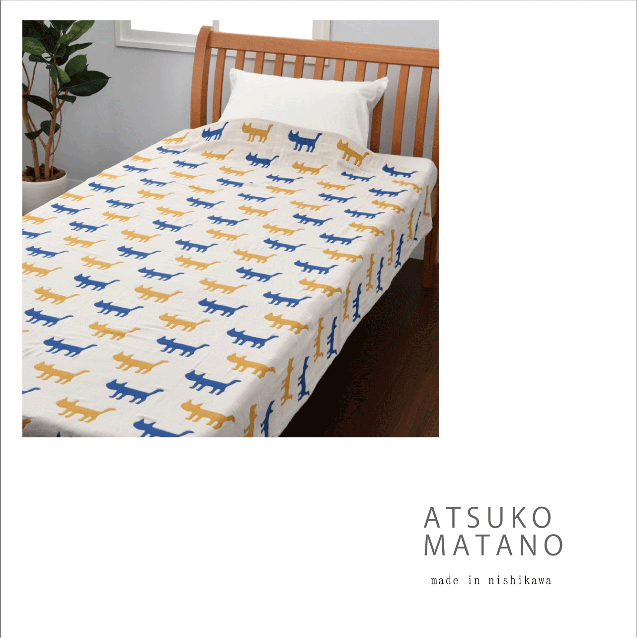 早割ex 残り僅か！【ATSUKO MATANO】コットンガーゼケット ※特典 西川㈱ 布団・毛布