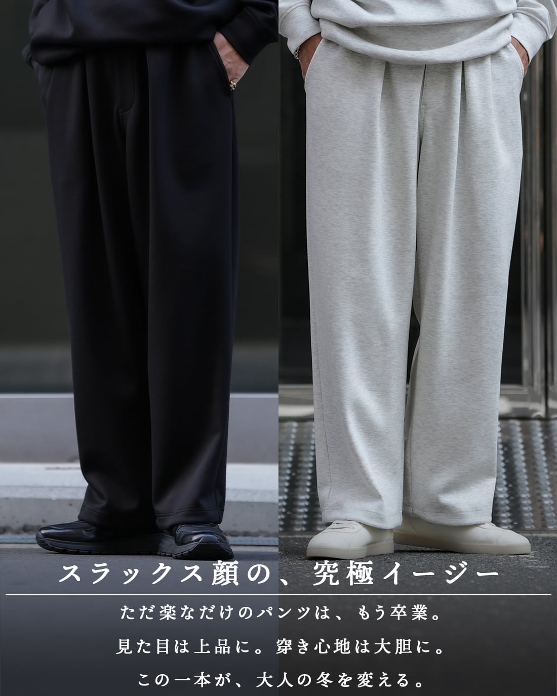 最短本日発送】【ストレートパンツ】【RX-0080】 | SUAVELE