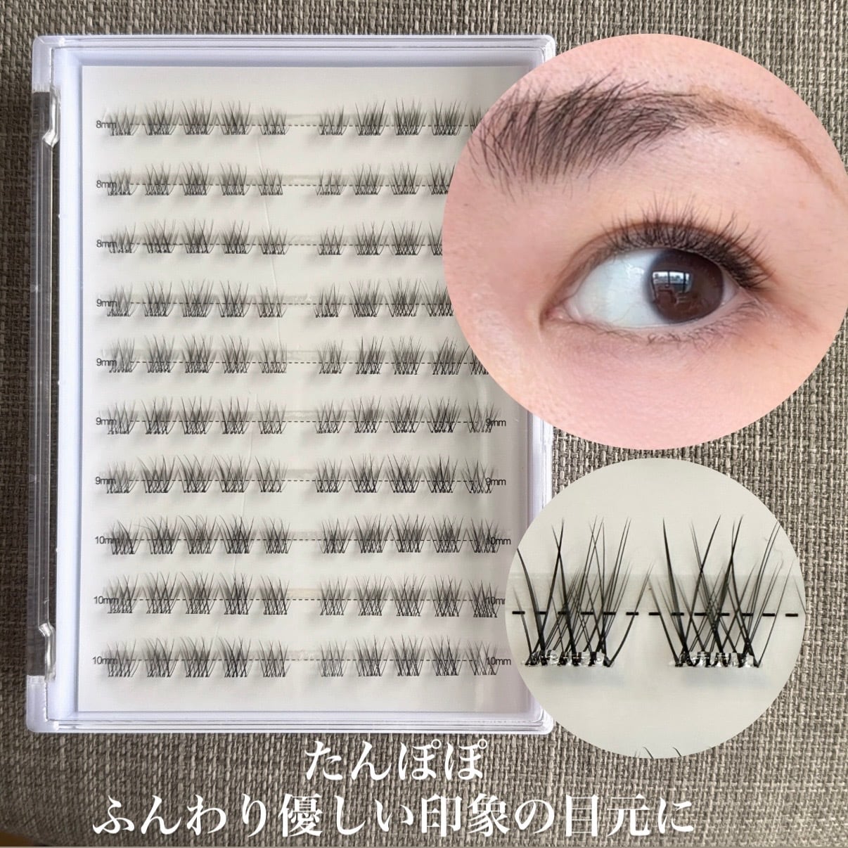 おまかせつけまつげ18点セット（ランダムセレクト)＋ピンセット 1Day