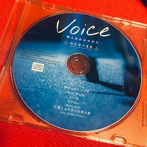 【増刷版】1st mini Album『Voice～答えは自分の中に』