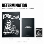 暴走烈士 Goods Set