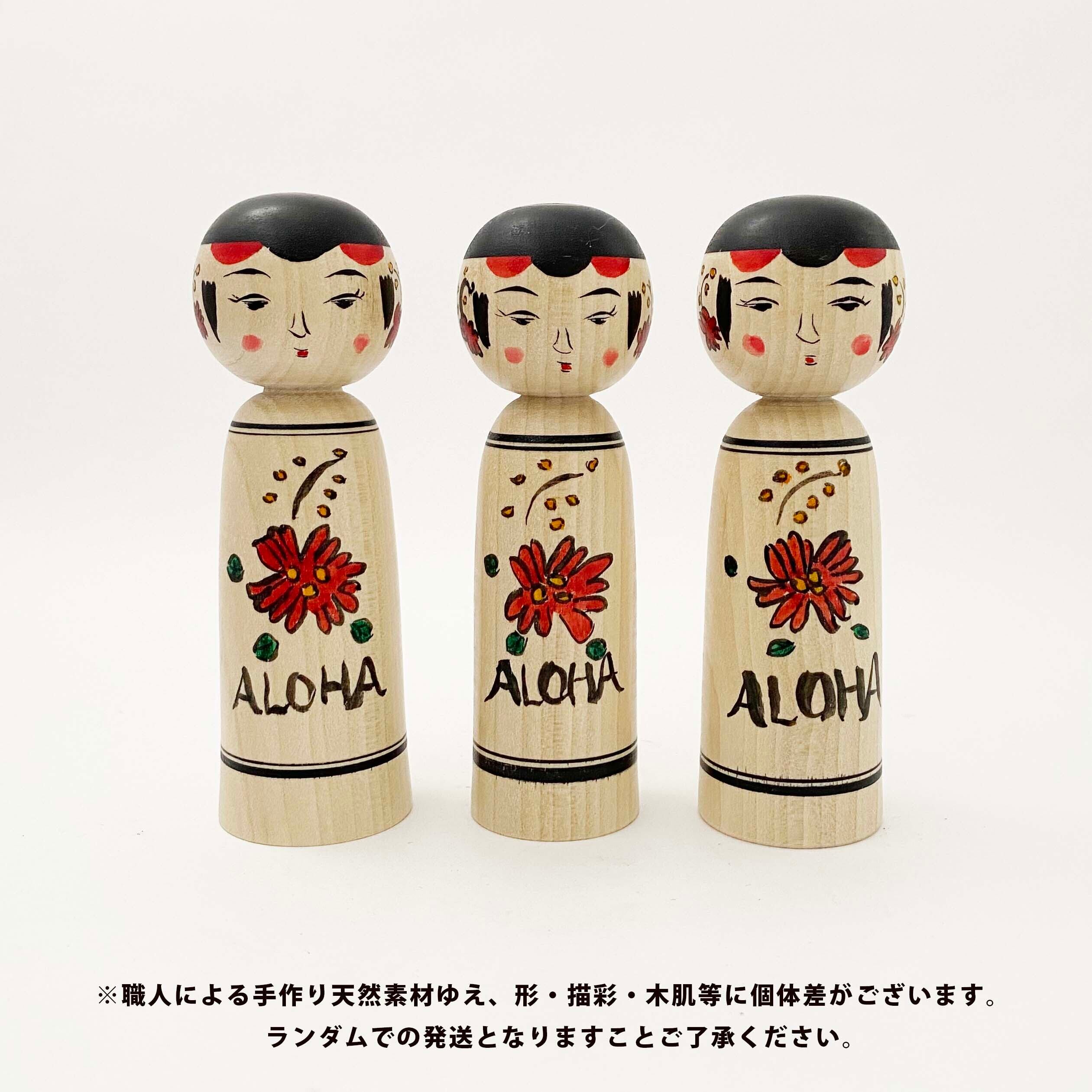 復刻フラこけし（弥治郎系 / 佐藤美喜子工人）中