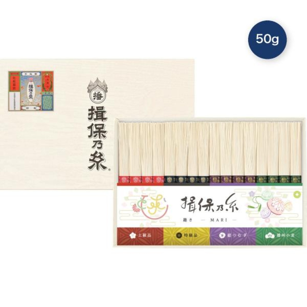 揖保乃糸 手延素麺 4種詰め合わせ 50g x 16束