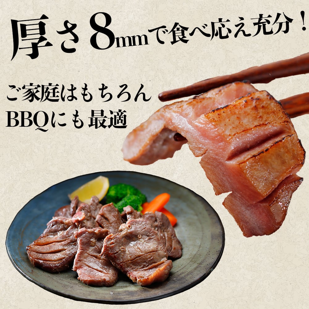 タン塩様専用 タン塩様専用