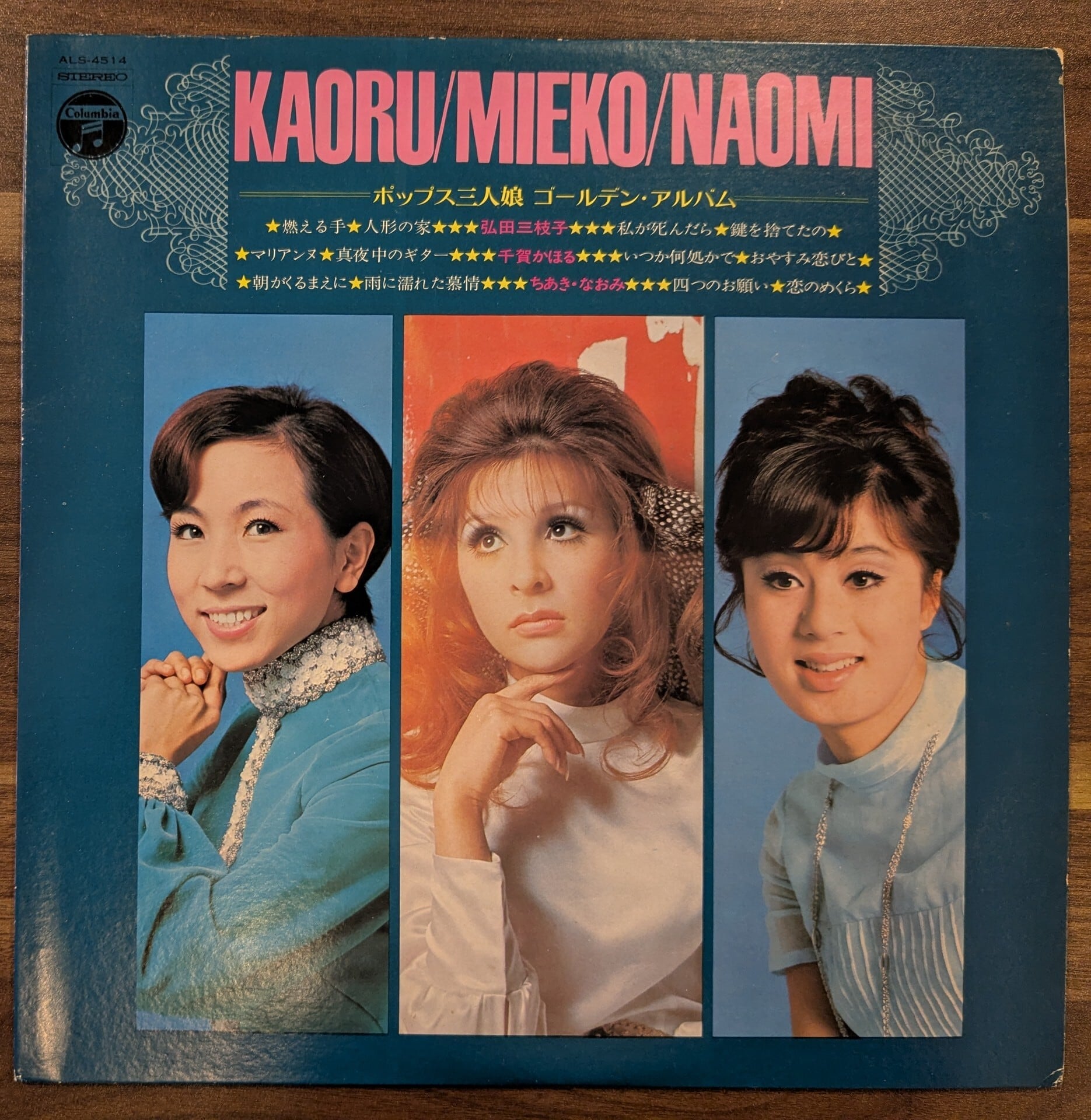 佐藤佑介「五線紙からはみ出た僕の詩」：LPレコード | 音とこだま