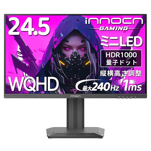 KTC モニター 24インチ、ゲーミングモニター WQHD(2560x1440) Fast IPS