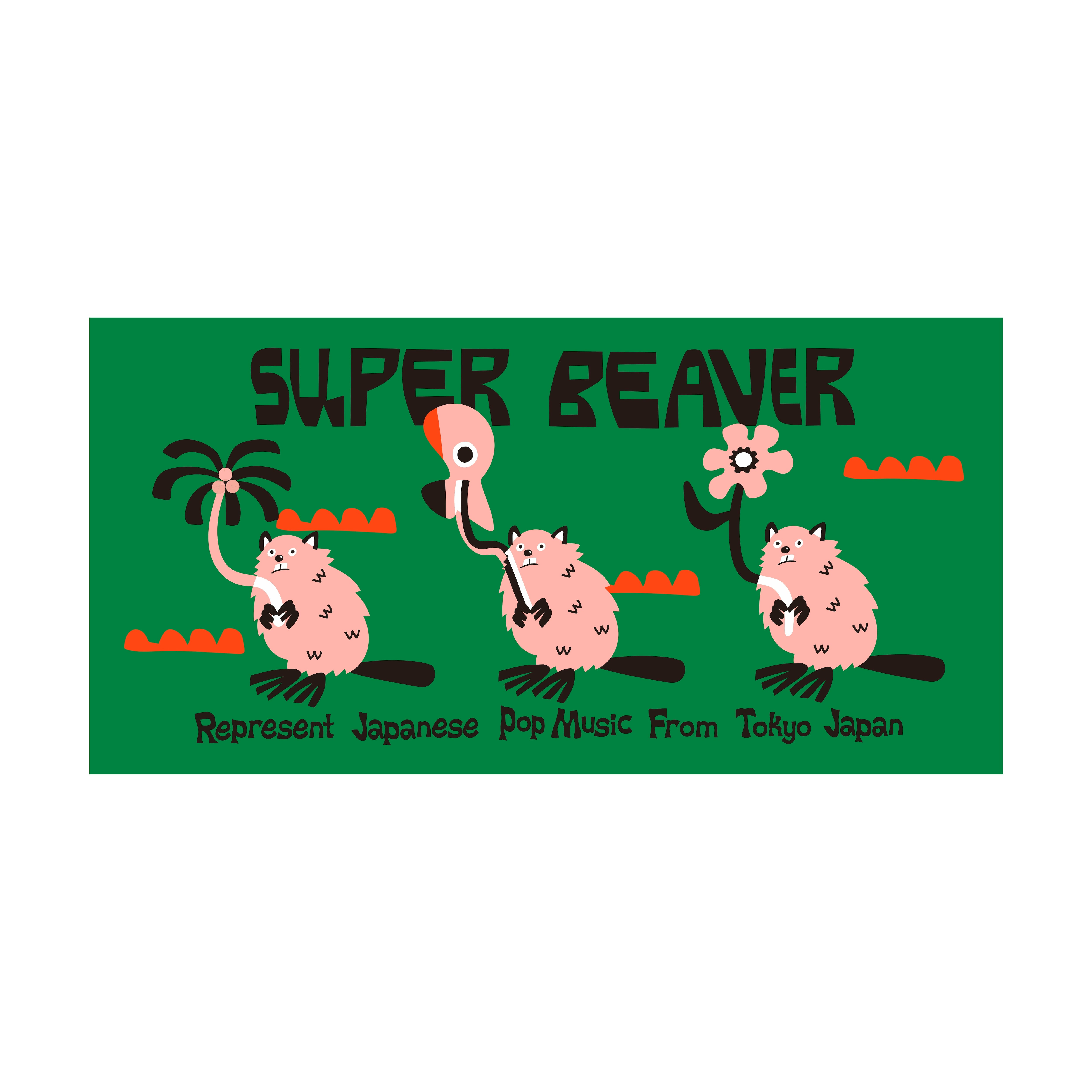SUPER BEAVER OFFICIAL WEBSTORE