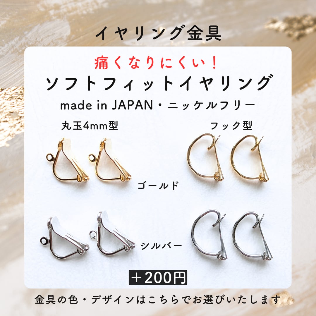 天然石ブラックスピネル3連フラワー イヤリングorピアス | Twinkle M