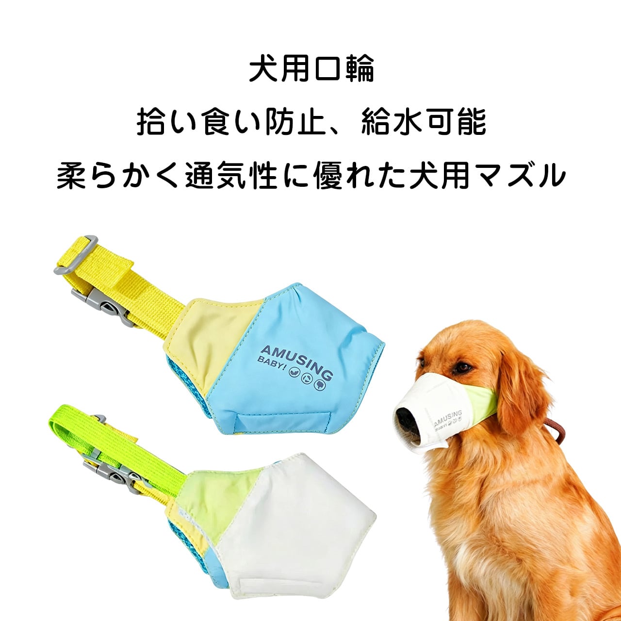 お出かけ用品 | COCOFID