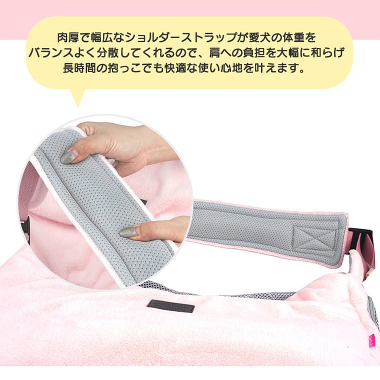basics cozy sling bag Lサイズ 2color / 犬用 スリングバッグ 冬用 抱っこ紐 L ぽかぽか 暖かい バッグ 防寒 ボア メッシュ お出かけ 収納 シンプル ショルダーバッグ 韓国ワンコ服 フリース 中型犬