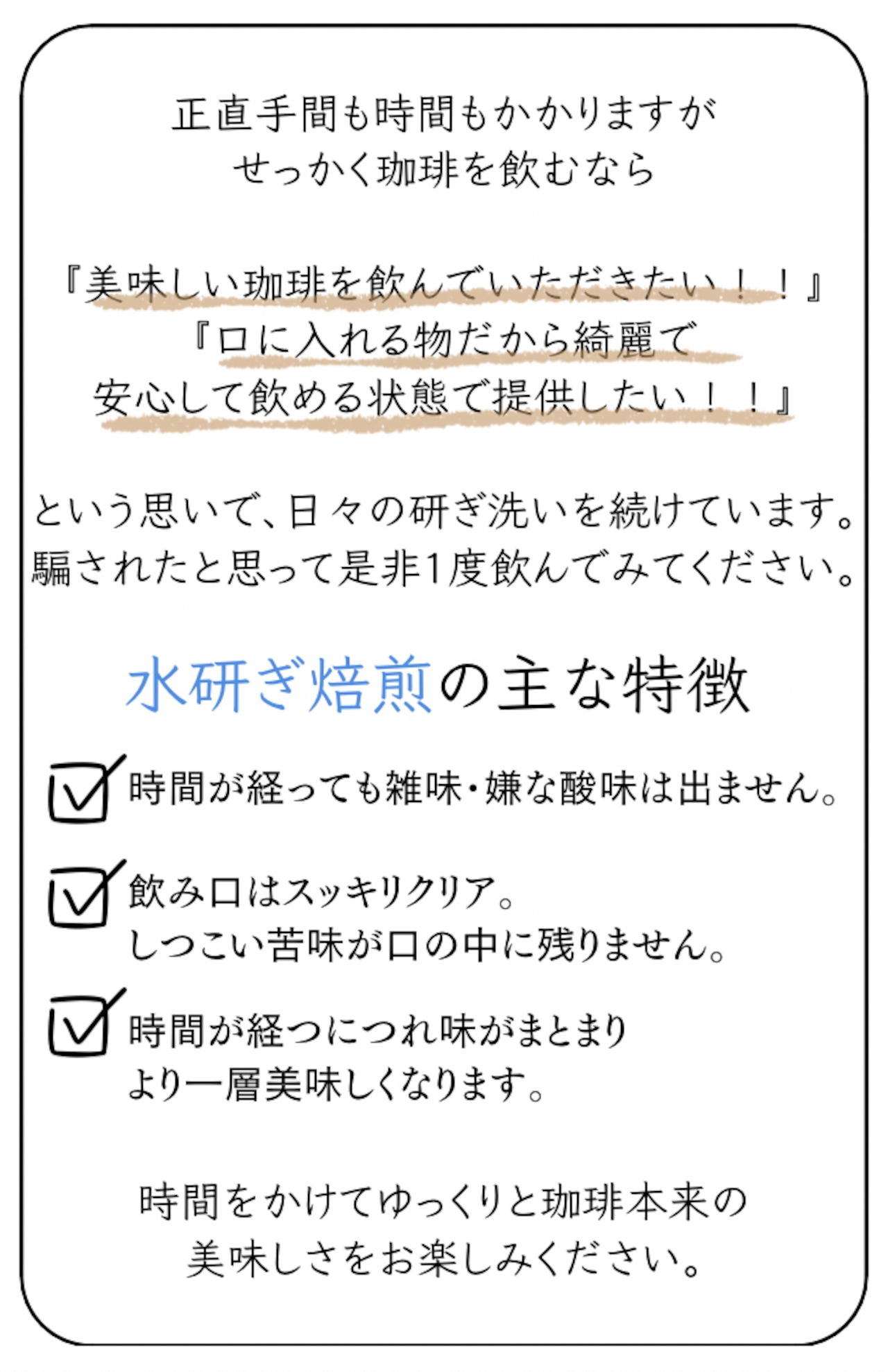 パナマ エスメラルダ農園 ゲイシャ プライベートコレクション／中煎り／200g