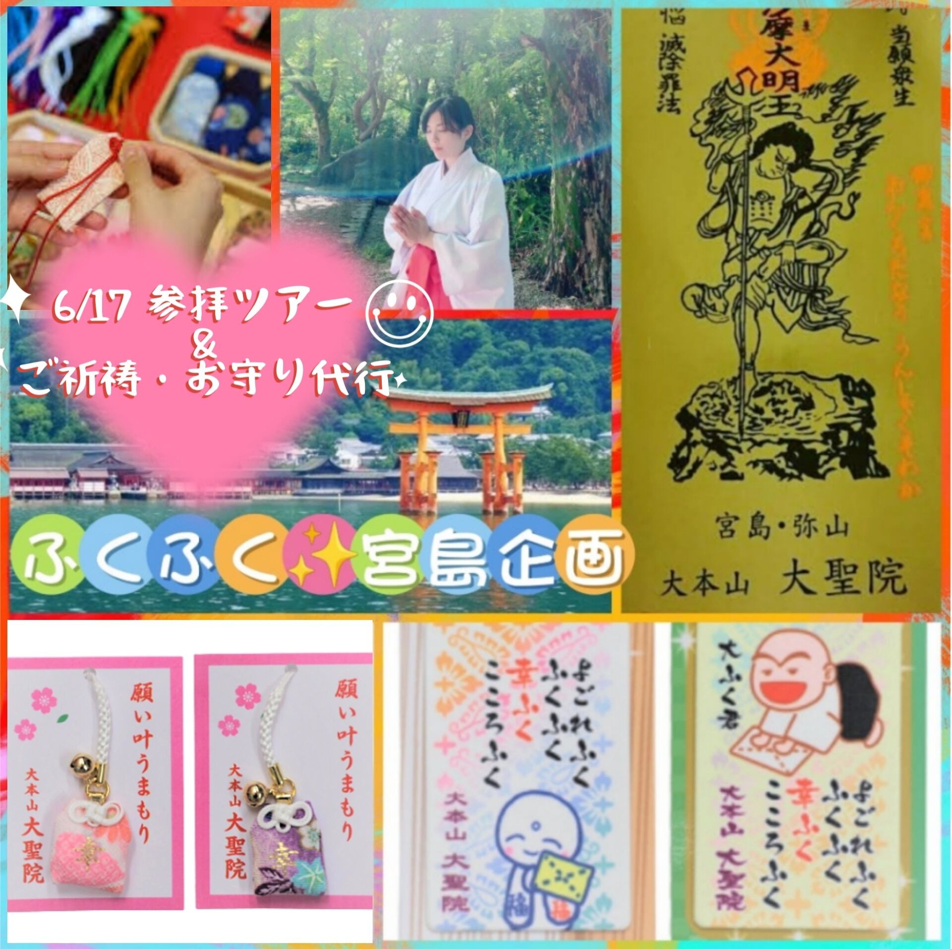 福様専用 福様専用 ○ 福様専用(カップ、日記、エッグ)