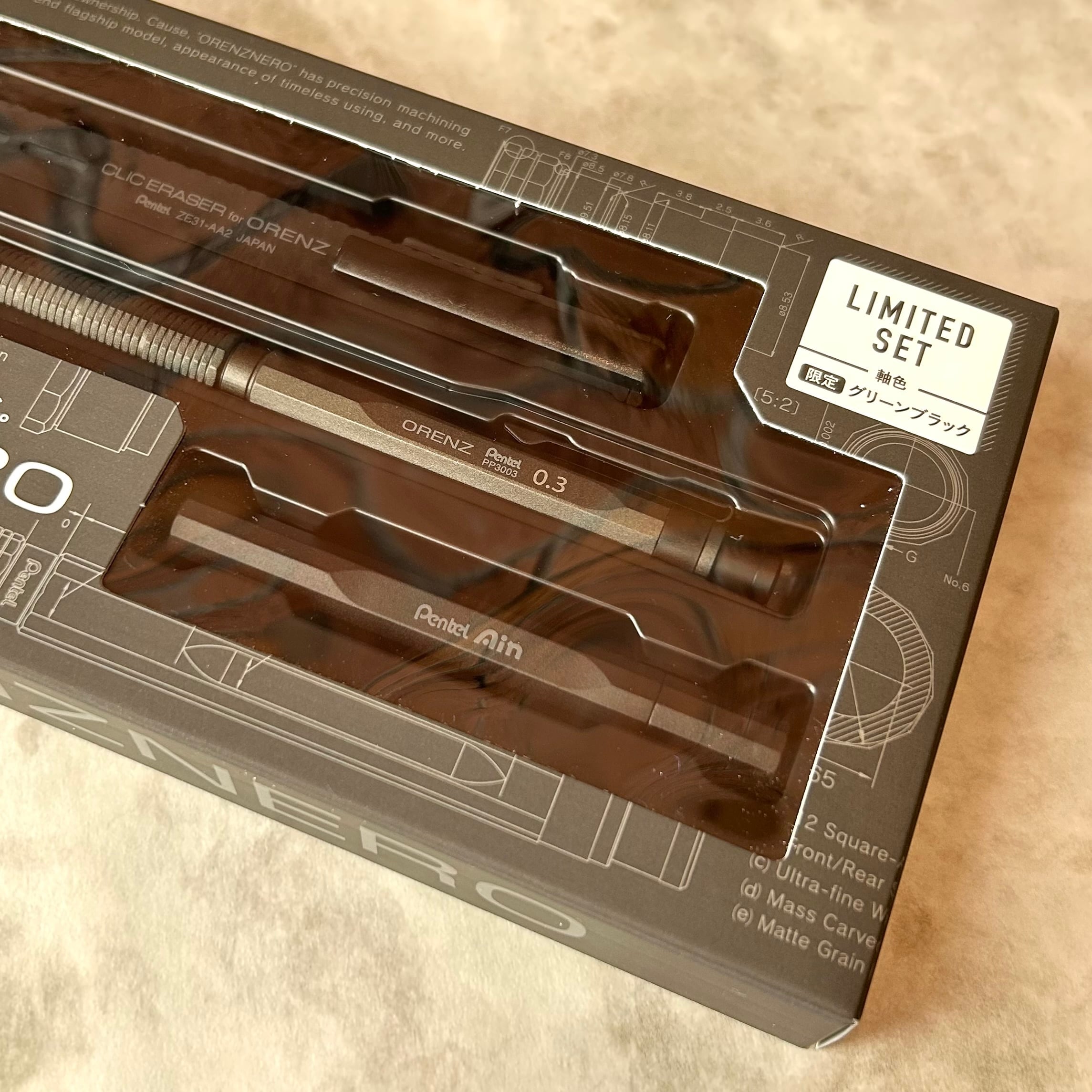 オレンズネロ グリーンブラック0.5 限定 セット LIMITED SET 限定品