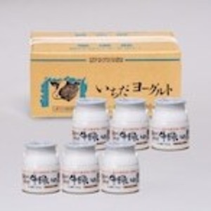 【配達曜日指定便★お得★】【定期便】「牛飼いの里　さとうきびヨーグルト」450g×6個（H-826T*6）