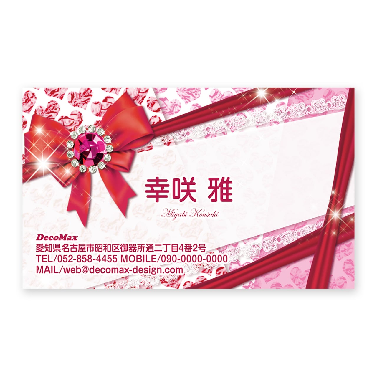 デザイン名刺 440